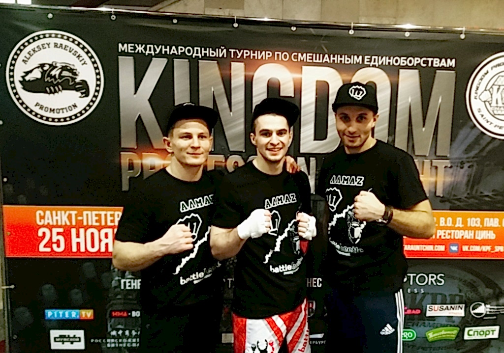 Профессиональная команда ММА - ALMAZ FIGHT TEAM