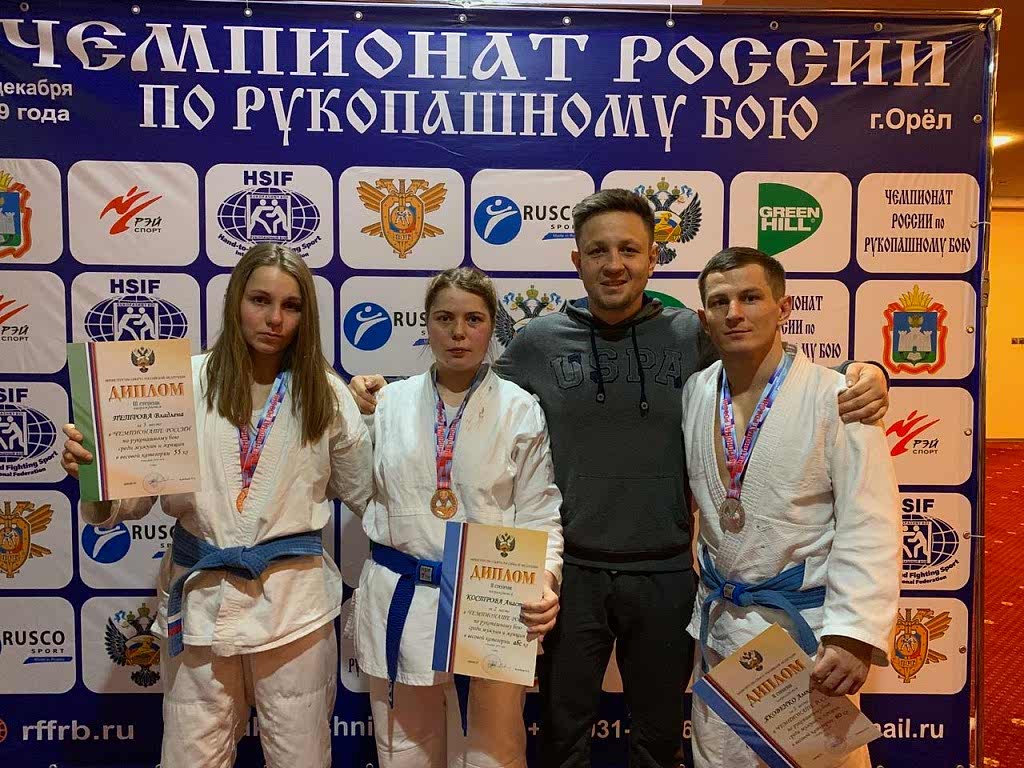 Рукопашный бой в спб - новоиспеченные мастера спорта Рукопашный бой в спб - новоиспеченные мастера спорта