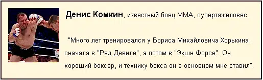 Секция бокса спб - тренировки у Чемпионов СССР и России Секция бокса спб - тренировки у Чемпионов СССР и России