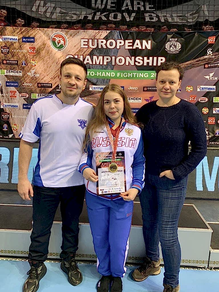 Спортсменка клуба Алмаз - Чемпионка Европы по рукопашному бою